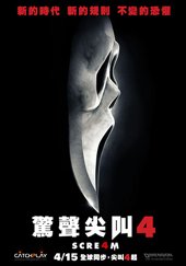 scream4_poster_movie_tw_170x243_20110311.jpg