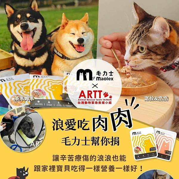 LINE_ALBUM_毛力士_230601_7.jpg
