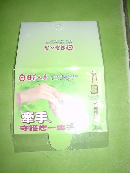 DSC00008.JPG