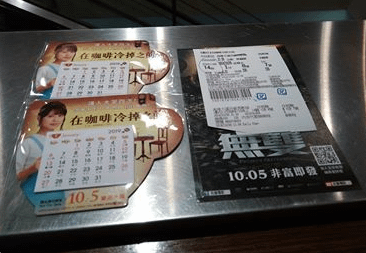 未命名