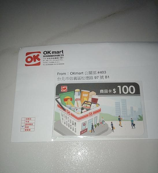 OKmart ~ 100元禮券