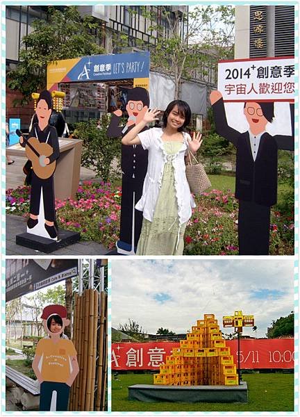 2014-5-11 母親節 001_meitu_1_meitu_33