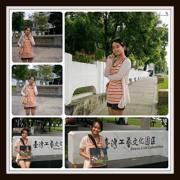 2014-08-25 國立臺灣工藝研究發展中心 (3).jpg