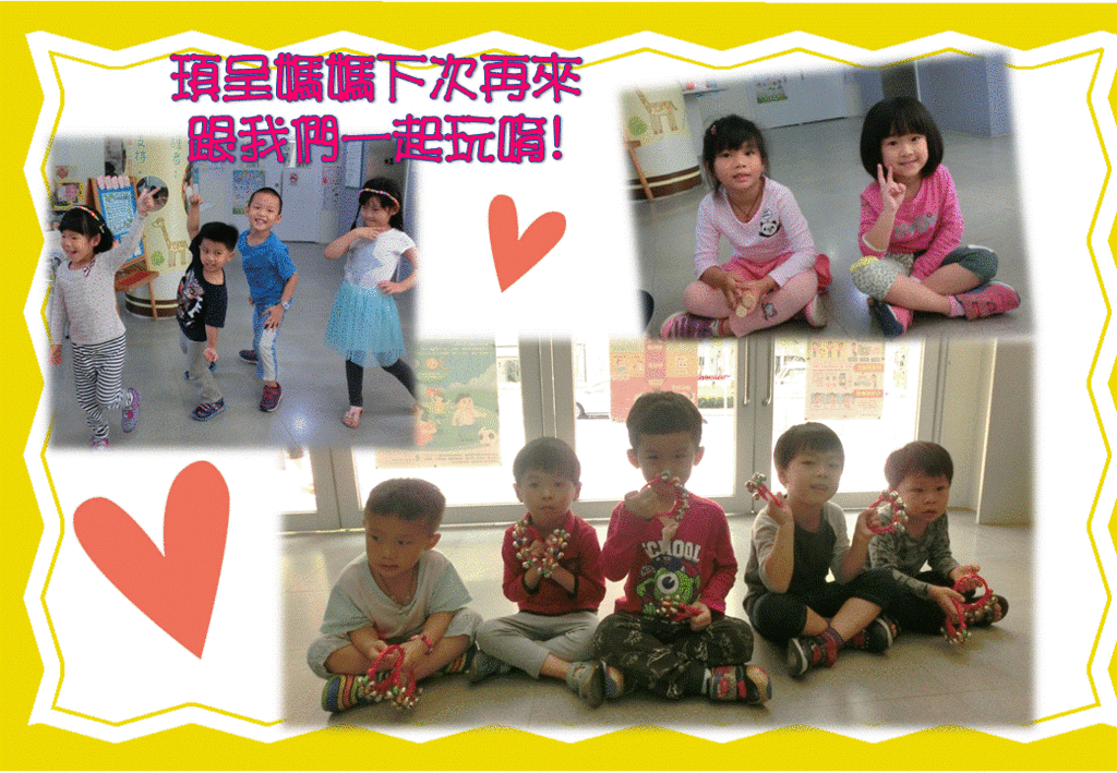 投影片5.GIF