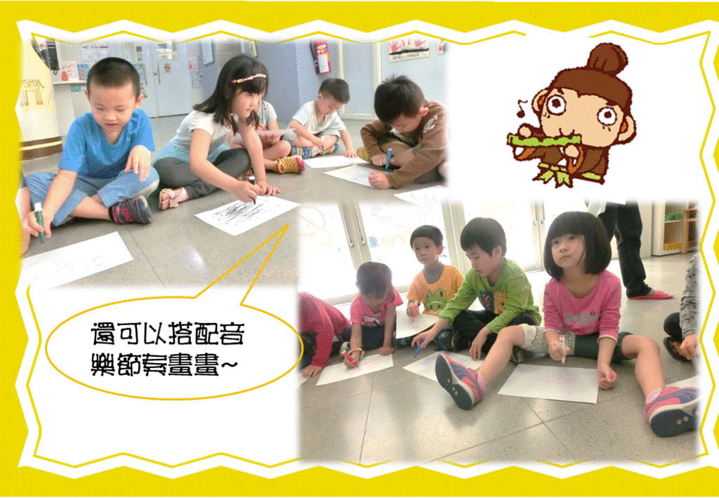 投影片3.GIF