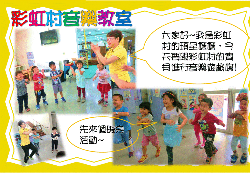投影片1.GIF