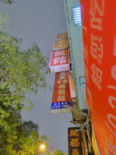 複製 -P1000009.JPG