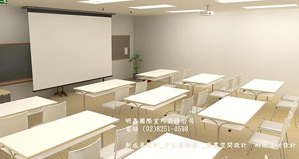 2. 2021  2   16 2021-02-16住宅設計  商業空間設計  明鑫國際室內裝修公司.png