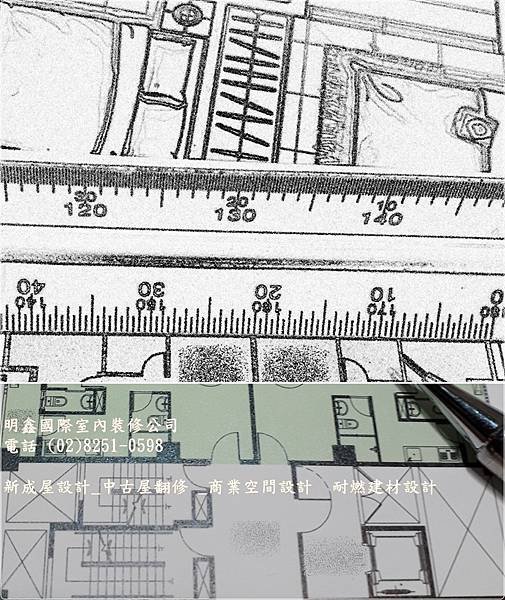 1 2021. 10 22 空間設計  住宅裝修設計 商業空間設計.jpg