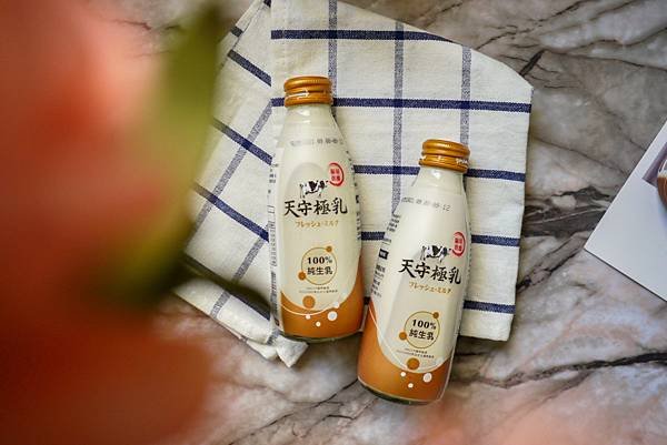 《全台》小時候的回憶，國農老廠的新品牌「天守極乳」🐄真乳10