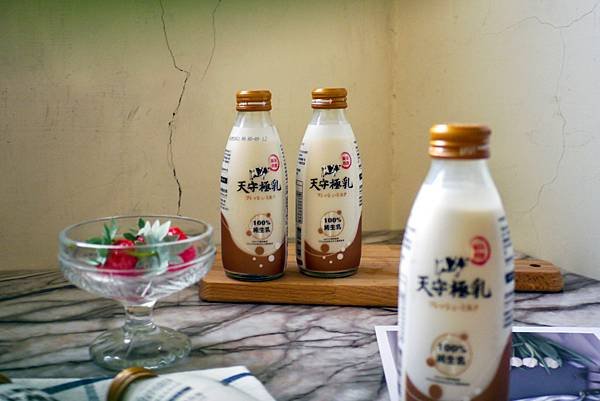 《全台》小時候的回憶，國農老廠的新品牌「天守極乳」🐄真乳10