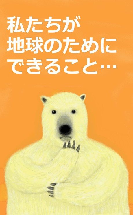 polar_bear_blog03