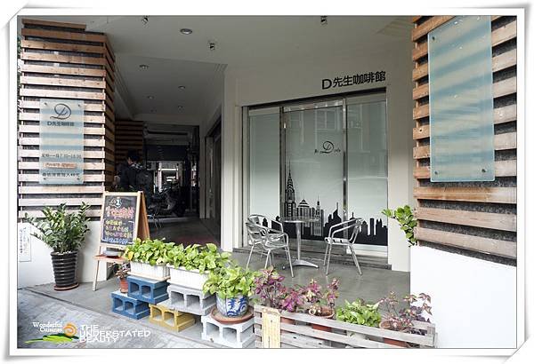 D先生咖啡館-003