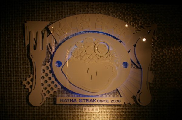 大門的LOGO