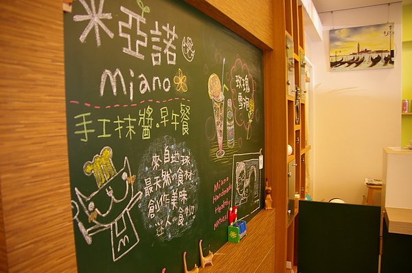 粉筆塗鴉的黑板