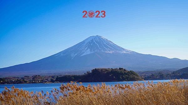 2023新年01.jpg