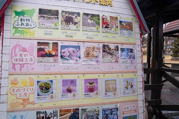 MAKAINO牧場13.jpg
