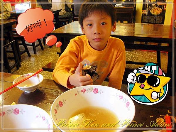 2012.12.01-什錦麵-08