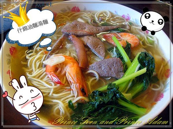 2012.12.01-什錦麵-04
