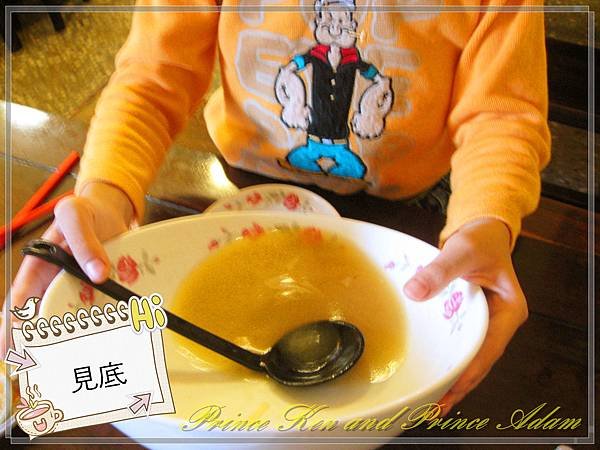 2012.12.01-什錦麵-06