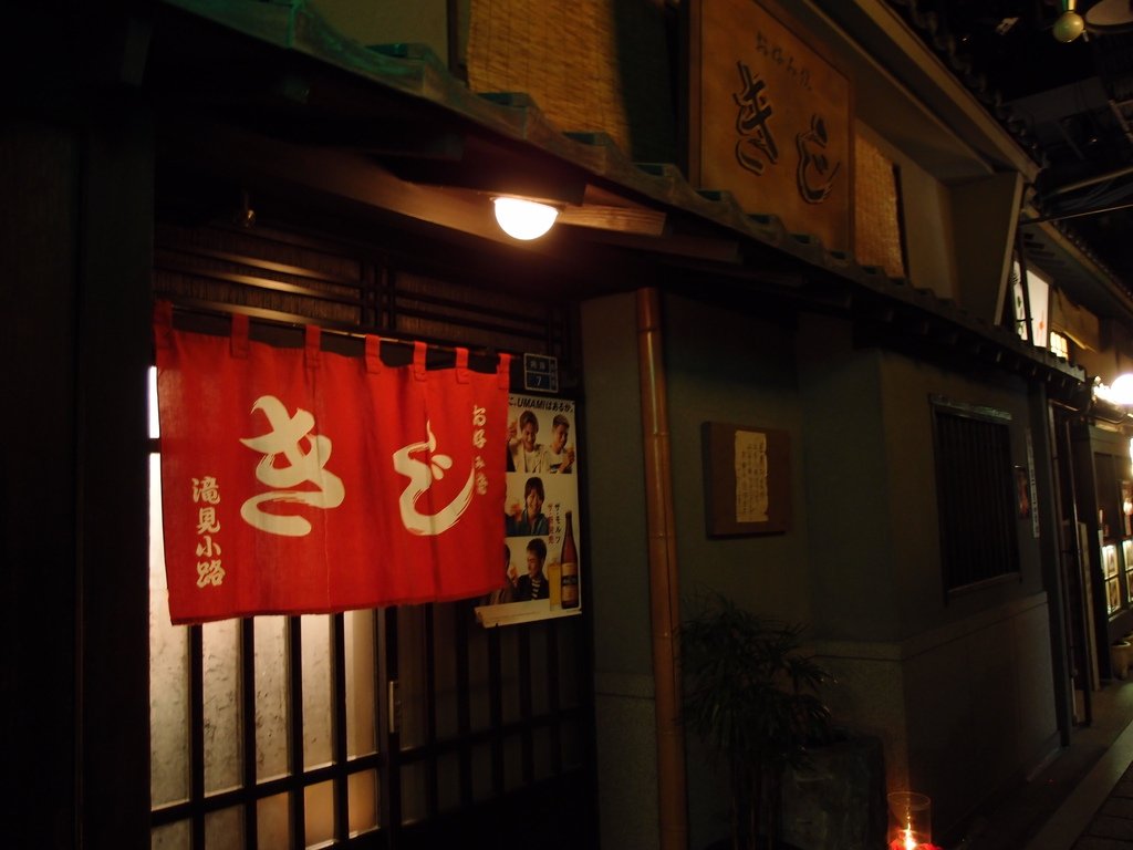 PC071076.JPG