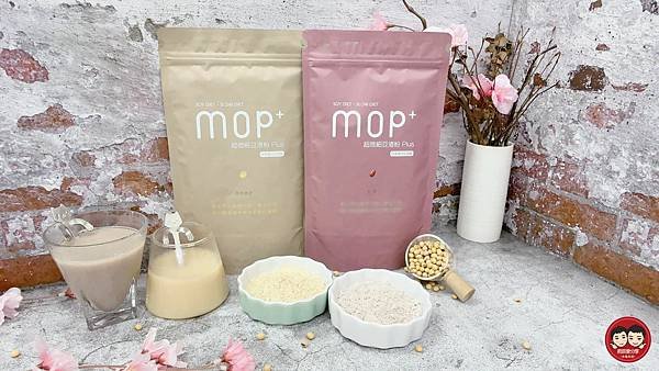 MOP+超微細豆渣粉 Plus｜全台首創風味豆渣飲｜來自日本