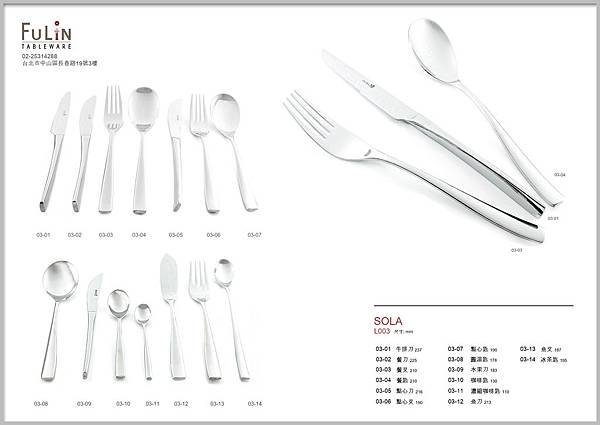 sola-L003-layout