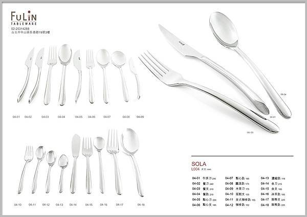 sola-L004-layout