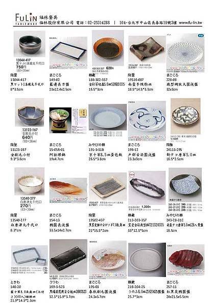 JapaneseCollection_Page_2