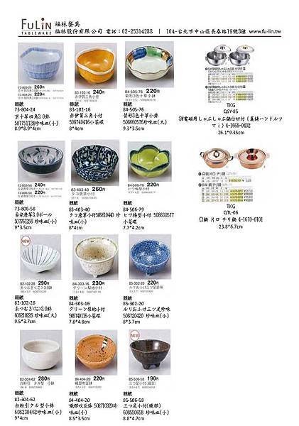 JapaneseCollection_Page_4