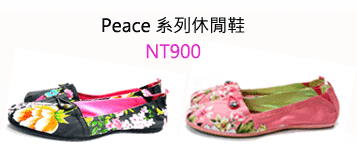 客家花布1