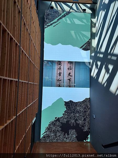 桃園 橫山書法藝術館