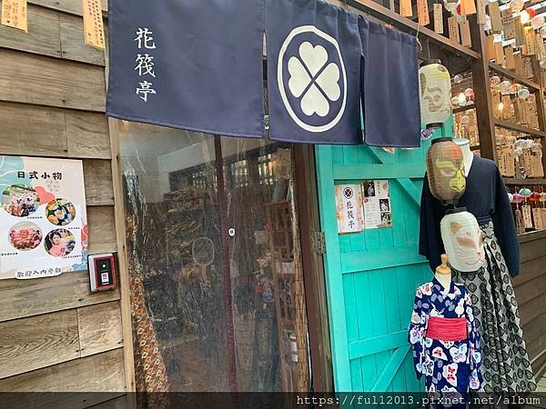 桃園忠烈四