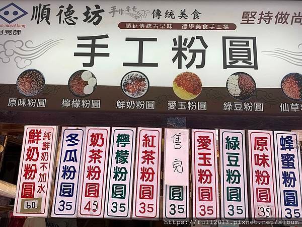 賞完杜鵑花再去金山老街走走