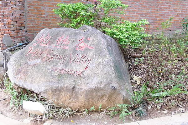 P1020119.JPG