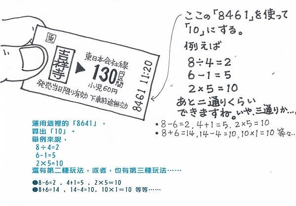 L P 11　一人遊び図1_new