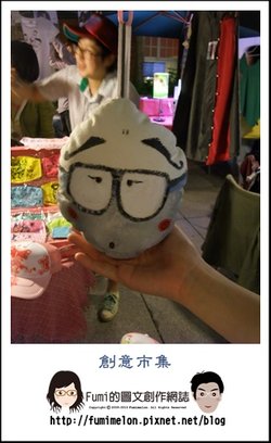 創意市集