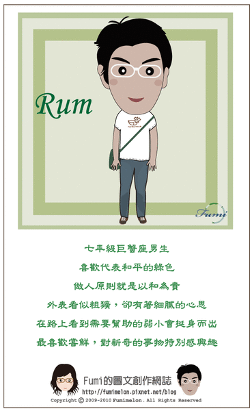 Q版人物_Rum_全身