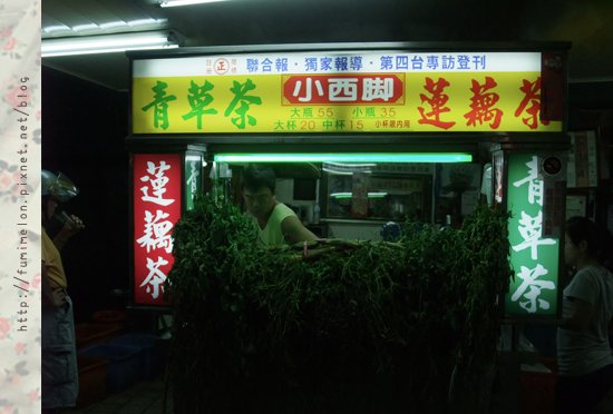 台南．美食篇