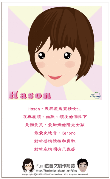 Hason_頭像