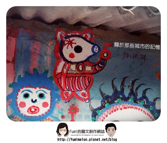 彩虹眷村