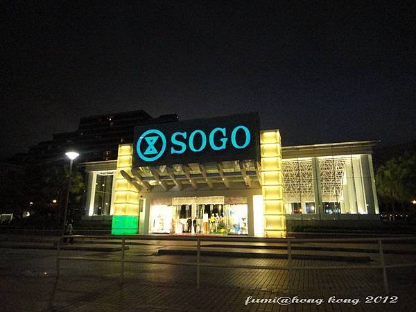 SOGO