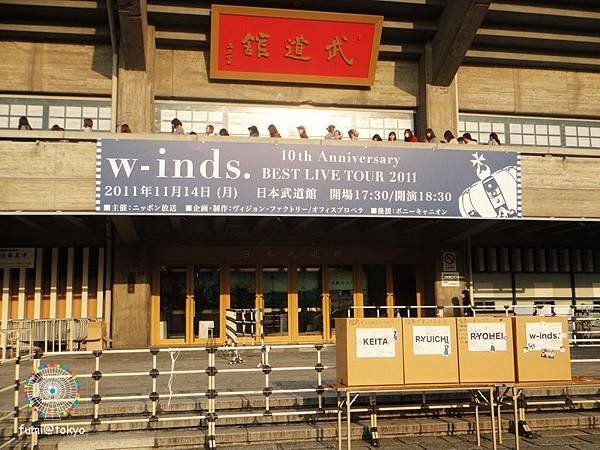 日本武道館w-inds. Best Live Tour 2011