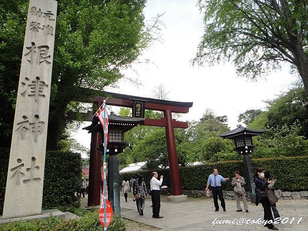 根津神社入口