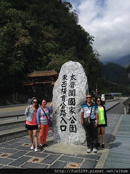 新加坡：鍾小姐全家福在花蓮太魯閣國家公園。