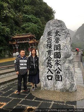 汶萊 李小姐夫婦、葉先生夫婦，在太魯閣國家公園。