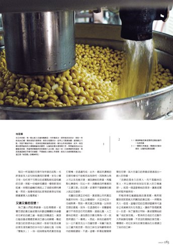bean02.jpg