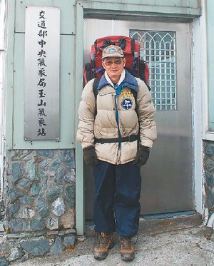 2013年5月31日老玉山人李臺軍的3度奇遇