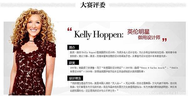 PC-kelly-hoppen.jpg