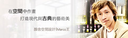 專屬網頁top 484.jpg
